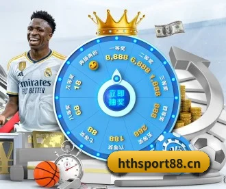 华体会体育sport88 APP 深度功能