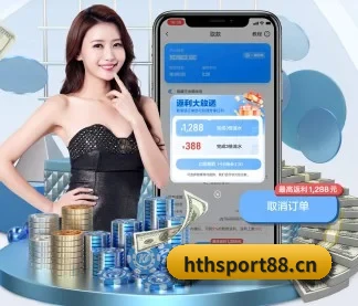 华体会体育sport88 APP